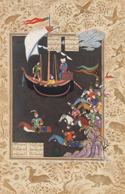  av Reza Abbasi