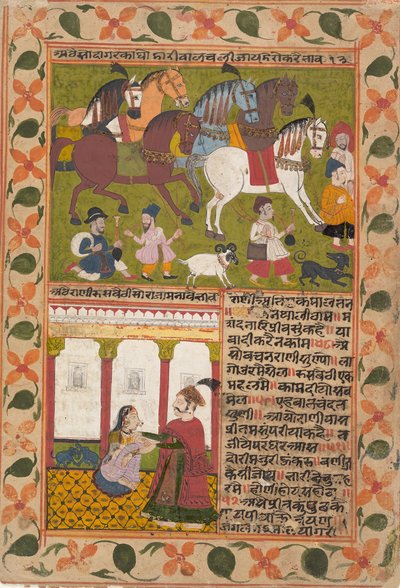 Side fra en spredt Chandana Malayagiri Varta: Roaming the Sandlewood..., 1749 Samvat 1802. av Rikhaji