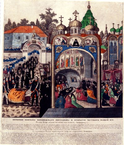 Begravelsesseremoni til biskop Mitrophan av Voronezh, 1830-årene av Russian Master