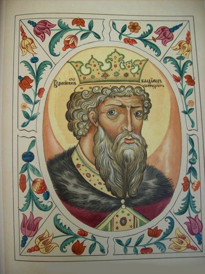 Storhertug Vladimir Svyatoslavich Fra tsarens tittel Tsarens tittelbok, 1672 av Russian Master