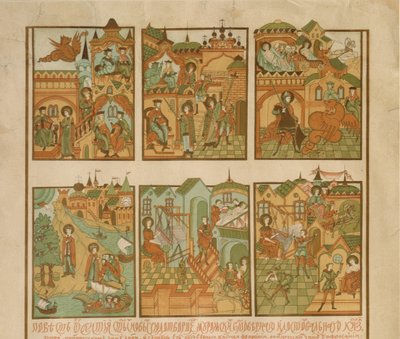The Tale of Peter and Fevronia of Murom Detail, slutten av 1800-tallet. av Russian Master