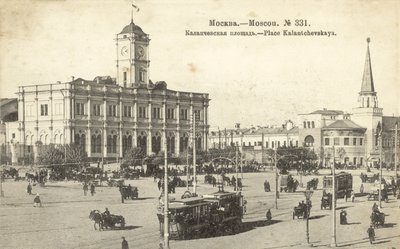 Kalanchevskaya-plassen, Moskva (s/hvitt-bilde) av Russian Photographer