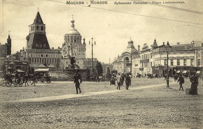 Lubyanka-plassen, Moskva (s/hvitt-bilde) av Russian Photographer