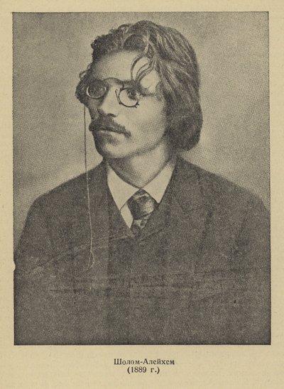 Sholem Aleichem , russisk jiddisk forfatter og dramatiker av Russian Photographer
