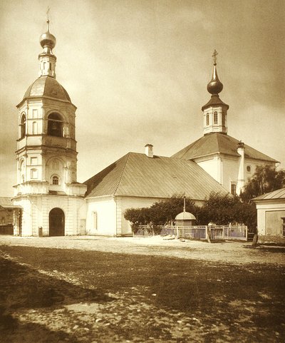 Church of the Life-Giving Trinity (eglise de la Trinite source de vie) på Arbat i Moskva. Albumin bilde av Russian Photographer