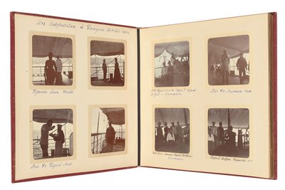 Den russiske keiserfamilien, side fra et album med fotografier, ca. 1897-99 (s/hvitt-foto) (se også 487673-80) av Russian Photographer