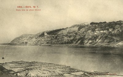 Utsikt over Ufa, Russland, fra over elven Belaya (s/hvitt bilde) av Russian Photographer
