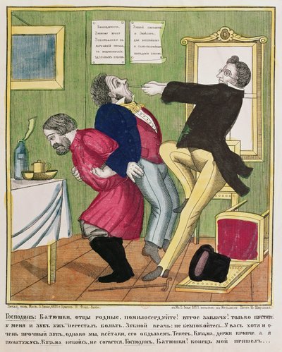 En tannlege som trekker en tann, 1857 av Russian School
