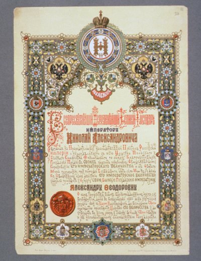 Kunngjøring av Nicholas IIs dag (1868-1918) kroning, 1896 av Russian School