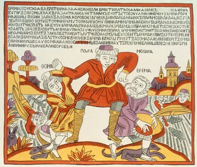 Erema og Thomas - Song of Two Unhappy Brothers, russisk, sent på 1700-tallet (tresnitttrykk) av Russian School