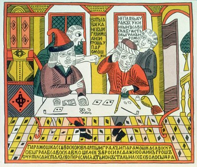 Paramoshka og Savoska (tresnitttrykk) av Russian School