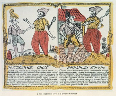 The Nose and the Frost, russisk, sent på 1700-tallet (tresnitttrykk) av Russian School