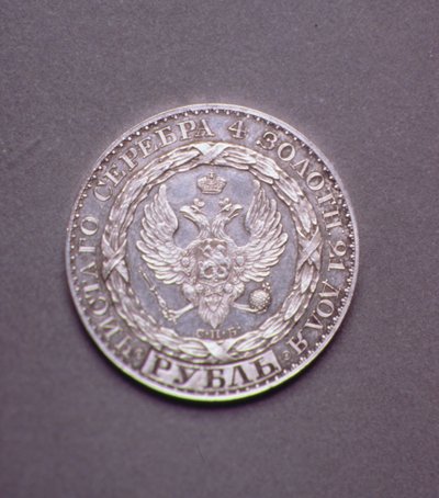 Rettssak (forside) for en rubel av Konstantin Pavlovich (1779-1831), 1825 (platina) (for bakside se 165763) av Russian School