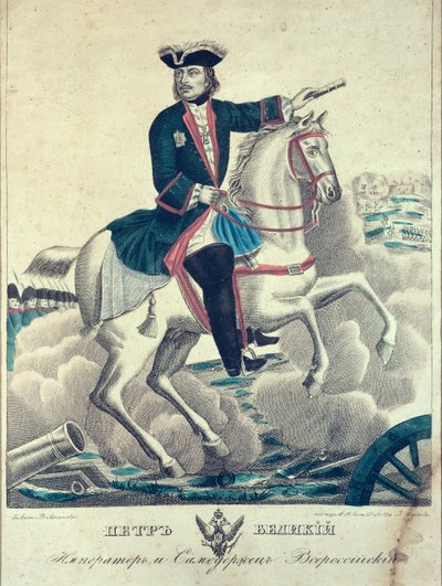 Tsar Peter den store på slagmarken, 1845 av Russian School