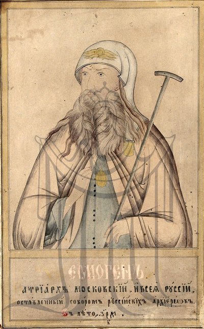 Patriark av Moskva og hele Russland Hermogenes, 1530-1612. av Russian icon.