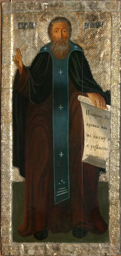 Saint Cyril of White Lake, tidlig på 1800-tallet. av Russian icon.