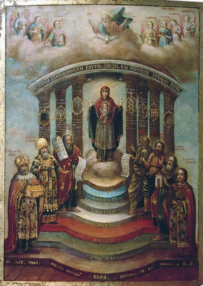 Sophia, den hellige visdom, 1812. av Russian icon.