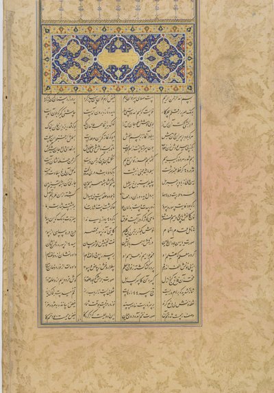 Tufhat al-ahrar (Gift of the Free), folio fra en Haft awrang (Seven thrones) av Jami (d.1492) Iran, Safavid-dynastiet, 1556 (blekk, ugjennomsiktig akvarell og gull på papir) av Rustam Ali