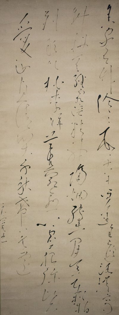 Kinesisk dikt: Det er en bambuslund rundt huset mitt, tidlig på 1800-tallet. av Ryokan Taigu