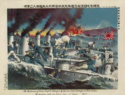 Russiske torpedo-destroyere angrepet av japanske torpedo-destroyere ved Port Arthur av Ryozo Tanaka