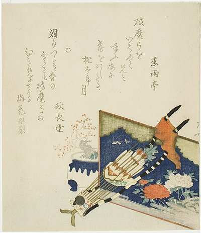  av Ryuryukyo Shinsai