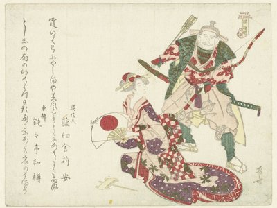 En bueskytter og en sittende dame av Ryuryukyo Shinsai