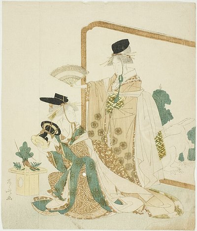  av Ryuryukyo Shinsai