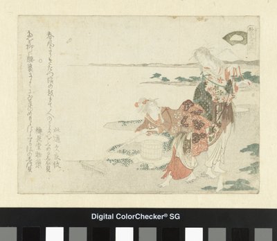 Saltskallet Shiogai (tittel på objekt) Et sammenligningsspill med dikt (serietittel) Kasen awase (serietittel på objekt) av Ryuryukyo Shinsai