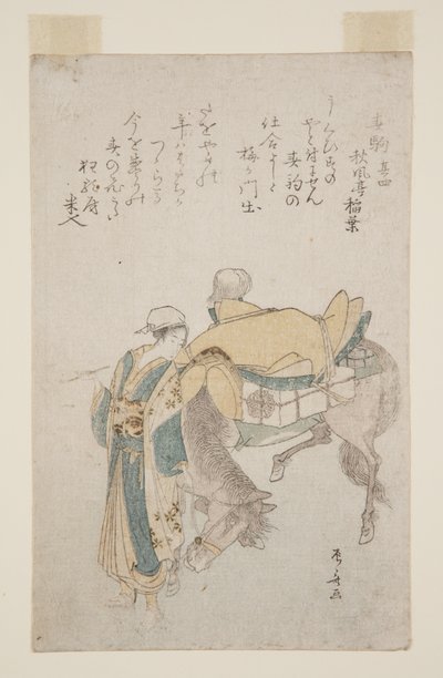 Haru-goma (treblokktrykk i farger) av Ryuryukyo Shinsai