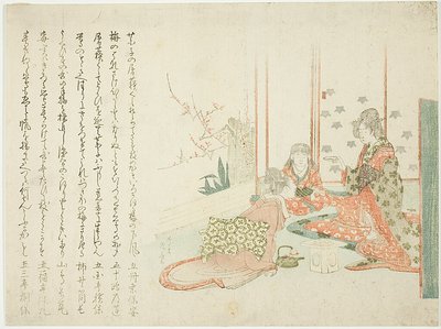  av Ryuryukyo Shinsai