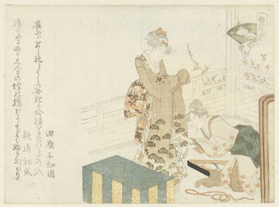 Reparasjon av en kimono Musling Musling (tittel på objekt) av Ryuryukyo Shinsai