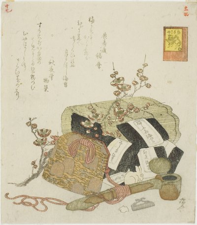  av Ryuryukyo Shinsai