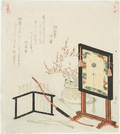  av Ryuryukyo Shinsai