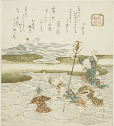 The Jewel Taker (Tamatori), fra serien "The Palace of the Dragon King (Ryugu)" av Ryuryukyo Shinsai