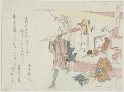 Tigre kan gå langt, ca. 1806 av Ryuryukyo Shinsai