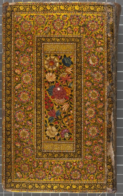 Omslag, brev på Naskhi, arabisk, 1771 (skinnbundet bind) av Sadwa Al Khazen
