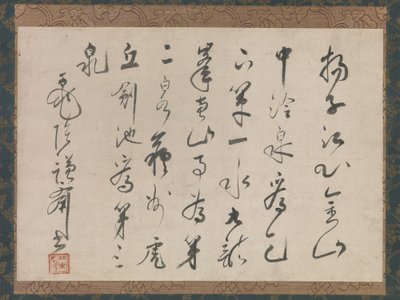 Beretning om de tre kildene i Jiangsu-provinsen i Kina, sent på 1500-tallet. av Sakugen Shuryo