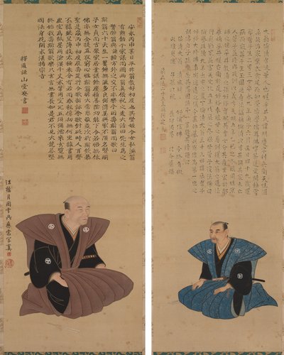 Par portretter av Samurai-offisielle: Hirai Kyosei og Hirai Rinsei av Sando Hyosho