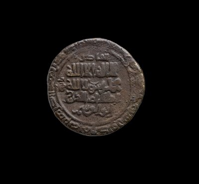 Ghaznavid-mynt, 999-1030 (sølv) av School Afghan