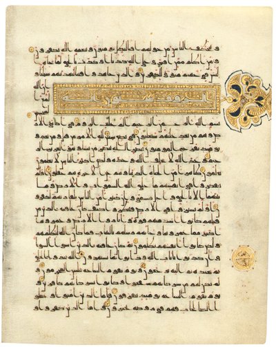 Side fra en nesten komplett Kufic Qur