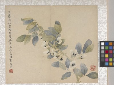  av School Chinese