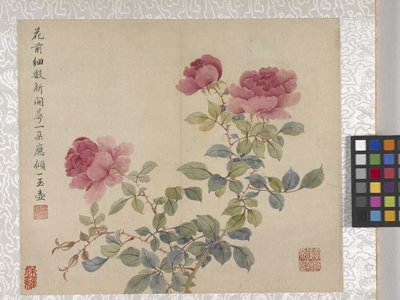  av School Chinese