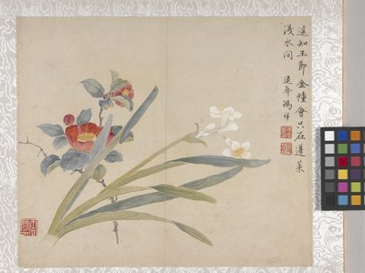  av School Chinese