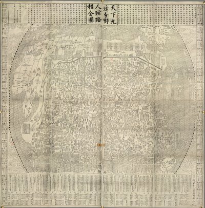 Et kart over Kina og nabolandene. Landemerker som Den kinesiske mur. Datert 1645. av School Chinese