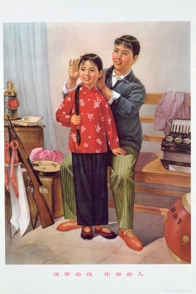  av School Chinese