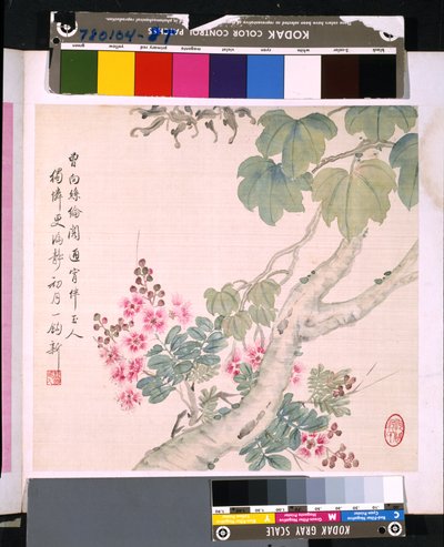  av School Chinese