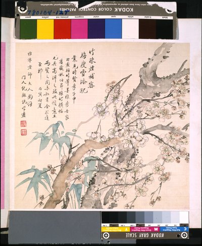  av School Chinese