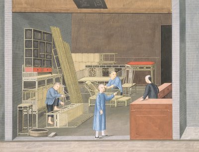  av School Chinese