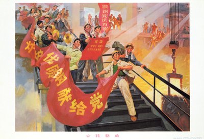  av School Chinese