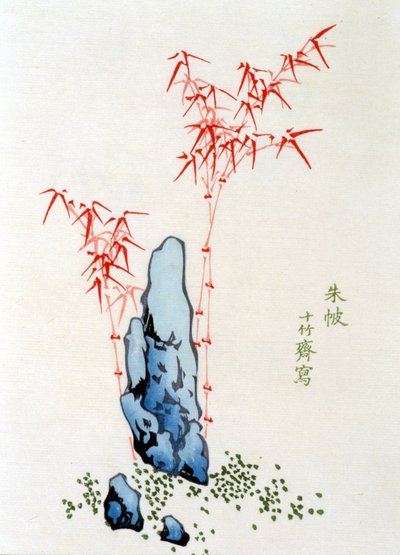 Chinese Landscape: Rock and Bamboo - Kinesisk trykk av Tzu-Phi, sd. av School Chinese